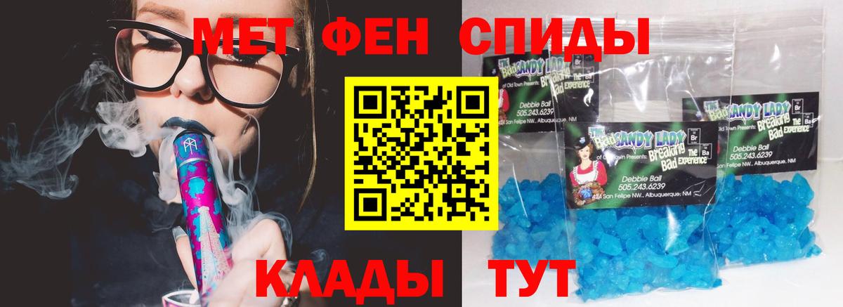 Amphetamine  Вход с VPN  blacksprut вход  АМФЕТАМИН 97%  Лабытнанги 