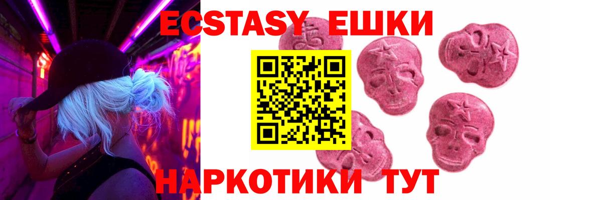 Лабытнанги  Экстази Punisher  Вход с VPN 