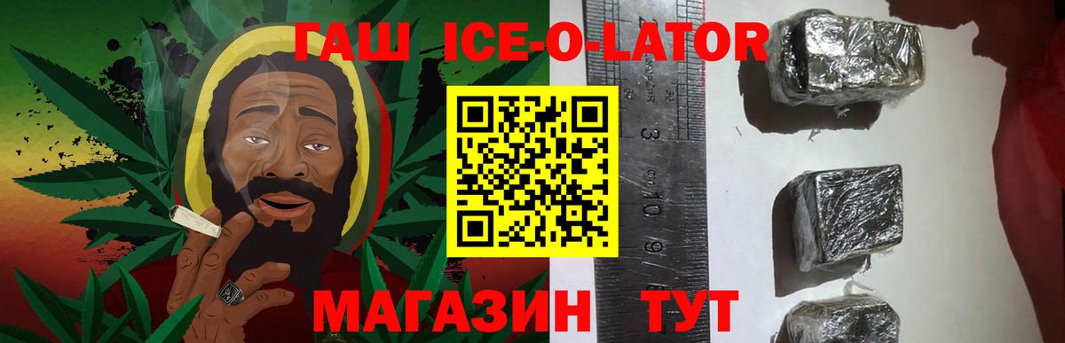 ГАШИШ VHQ Лабытнанги