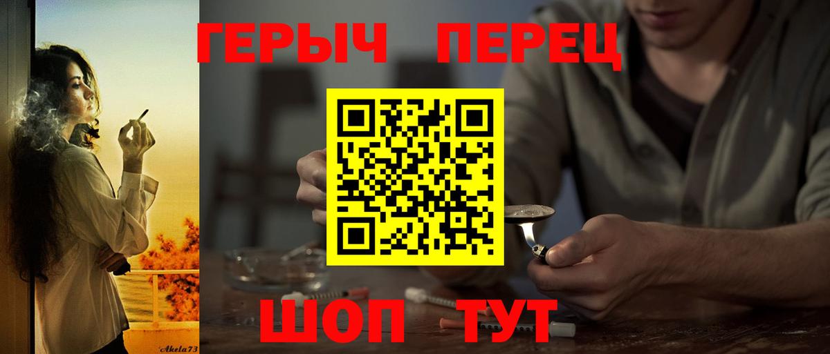 Лабытнанги  Героин Афган  ГЕРОИН  Вход с VPN 