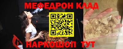 СК Камышлов