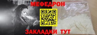 прущая мука Кандалакша