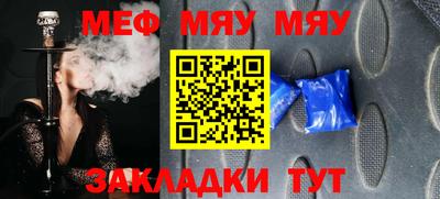 прущая мука Кандалакша