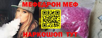 прущая мука Кандалакша
