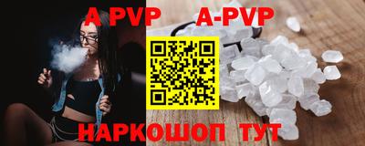кокаин VHQ Канаш