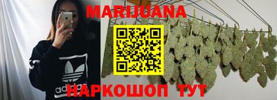 прущая мука Кандалакша