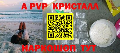 кокаин VHQ Канаш