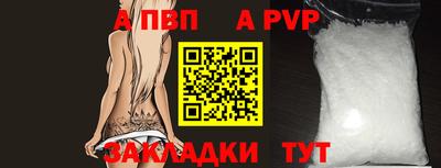 прущая мука Кандалакша
