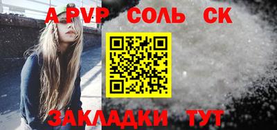 прущая мука Кандалакша