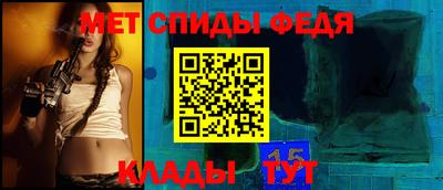 СК Камышлов