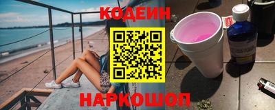 СК Камышлов