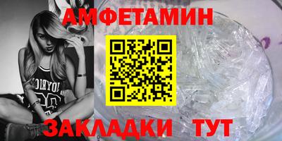 прущая мука Кандалакша