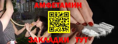 прущая мука Кандалакша