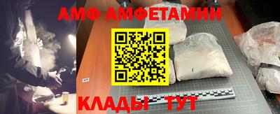 СК Камышлов