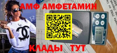 прущая мука Кандалакша