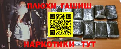 кокаин VHQ Канаш