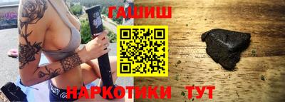 кокаин VHQ Канаш