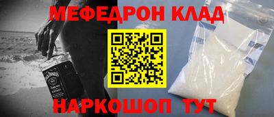 кокаин VHQ Канаш