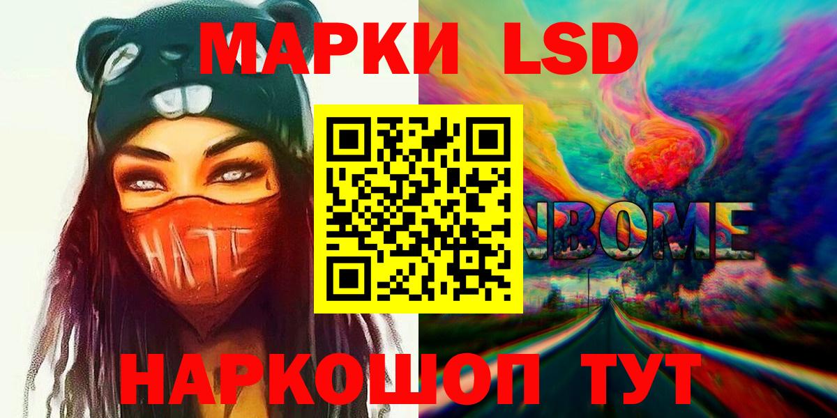 LSD-25 экстази  Вход с VPN  LSD-25 экстази кислота  Лабытнанги  ЛСД экстази ecstasy 