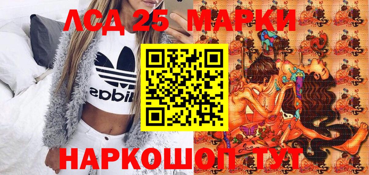Наркотические марки 1,8мг  Вход с VPN  Лабытнанги 