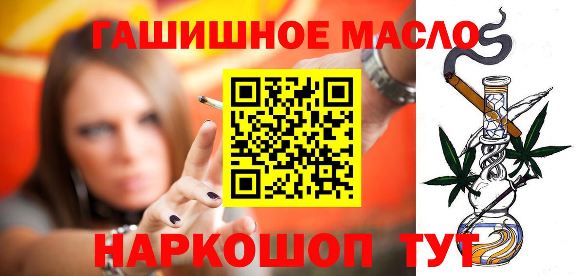 Меф   Лабытнанги  Лсд 25  Cocaine  Гашиш  Вход с VPN  Канабис  Марихуана  ГАШ 