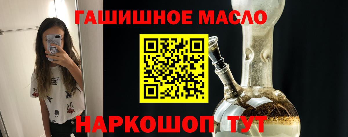 ТГК Wax Лабытнанги