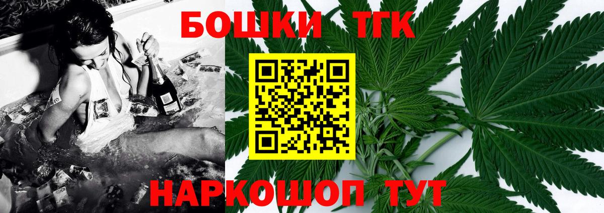 Бошки марихуана Amnesia  Каннабис семена  Лабытнанги  Вход с VPN  Конопля Bruce Banner  Конопля THC 21% 